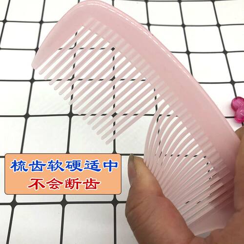 熟胶结实防静电顺发大号22cm长发学生女梳折不断夜光耐用头梳