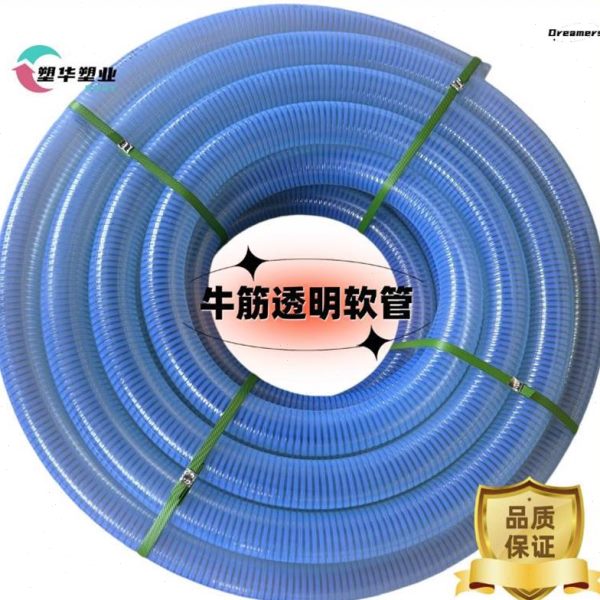 软管下水污加厚农田灌溉软管软管四季通用防软管排水厂吸冻防晒家