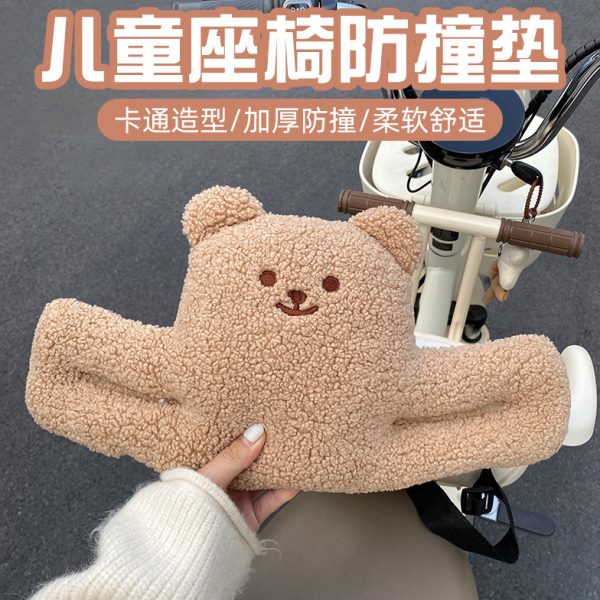 婴儿电动车儿童座椅软包电车宝宝保护垫防撞头垫前置摩托电瓶神器