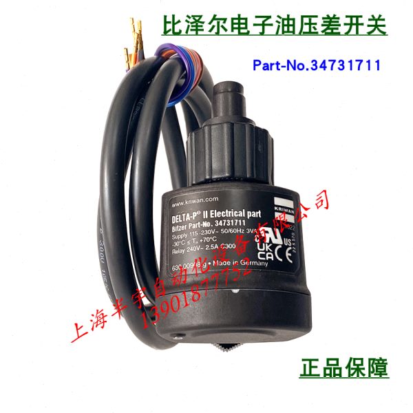 Z11L-31开关7B电子A3原装ER4压差PDE T压缩机IT7Ⅱ  油比泽尔
