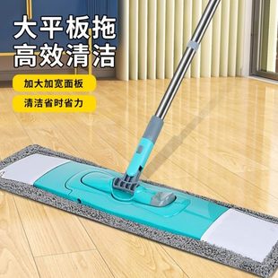 拖专用 家用平板净擦大号瓷砖拖2023地拖把墩布木地板神器长一新款