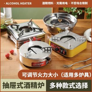 野底座餐家用飯店餐廳 宿舍火鍋防風干鍋爐戶外酒精爐不銹鋼家庭裝