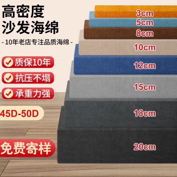 加硬加厚高密度海绵沙发垫飘窗垫坐垫椅实木D定制坐垫定制软60垫