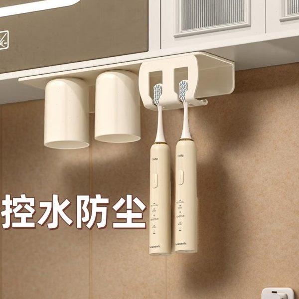 磁吸新款放镜柜情侣下漱口杯牙膏牙杯2024高端倒子牙刷架置物架