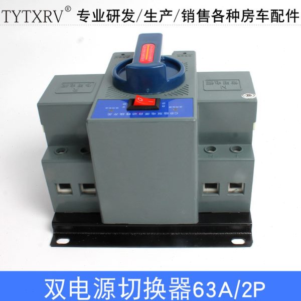 两路2P路21038切换63A220/转换开关 两极 V/电源切换器0双路自动3
