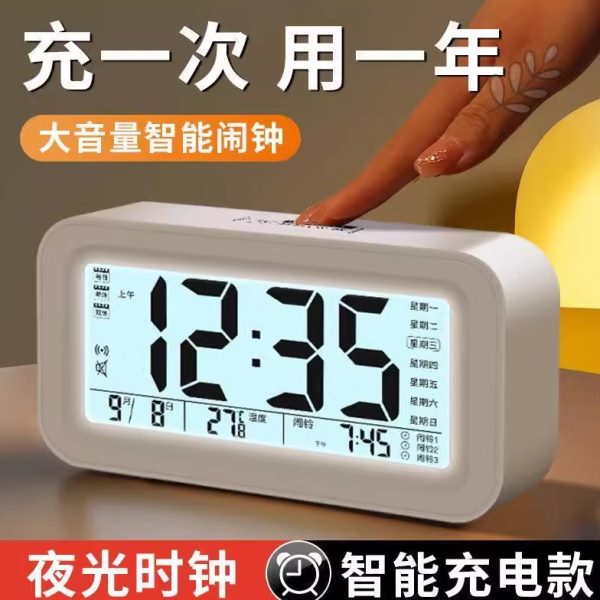 起简约女摆台智能专用神器床电子式初中生学生用高中生闹钟时钟孩