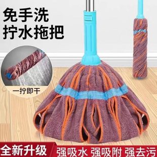 墩布一拖净挤水地拖吸水净水自拧懒人免手洗 旋转宿舍拖把家用老式