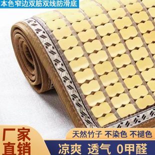 座垫竹凉席实木定制新款 简约沙发客厅防滑麻将凉席沙发垫坐垫夏季