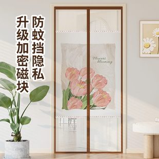 纱帘隐私金刚网磁吸门帘 防蚊门帘隔断帘魔术贴免打孔磁吸家用夏季
