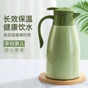 保温壶家用办公室热水瓶学生宿舍暖保温水壶瓶茶大容量水壶保温瓶