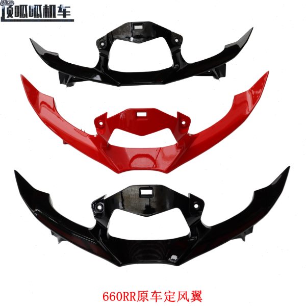 定6R60摩托车SLX风无极AR定G风翼隆鑫车650原翼配件-