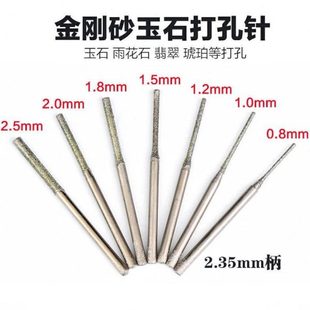 用全钻头玻化砖打孔瓷砖打孔鼓 金刚砂空修复针针注浆瓷砖水泥