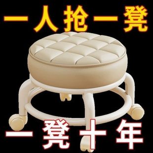 凳 万向轮板凳学步家用可移动滑轮圆儿童矮凳万向轮带登凳子娃换鞋