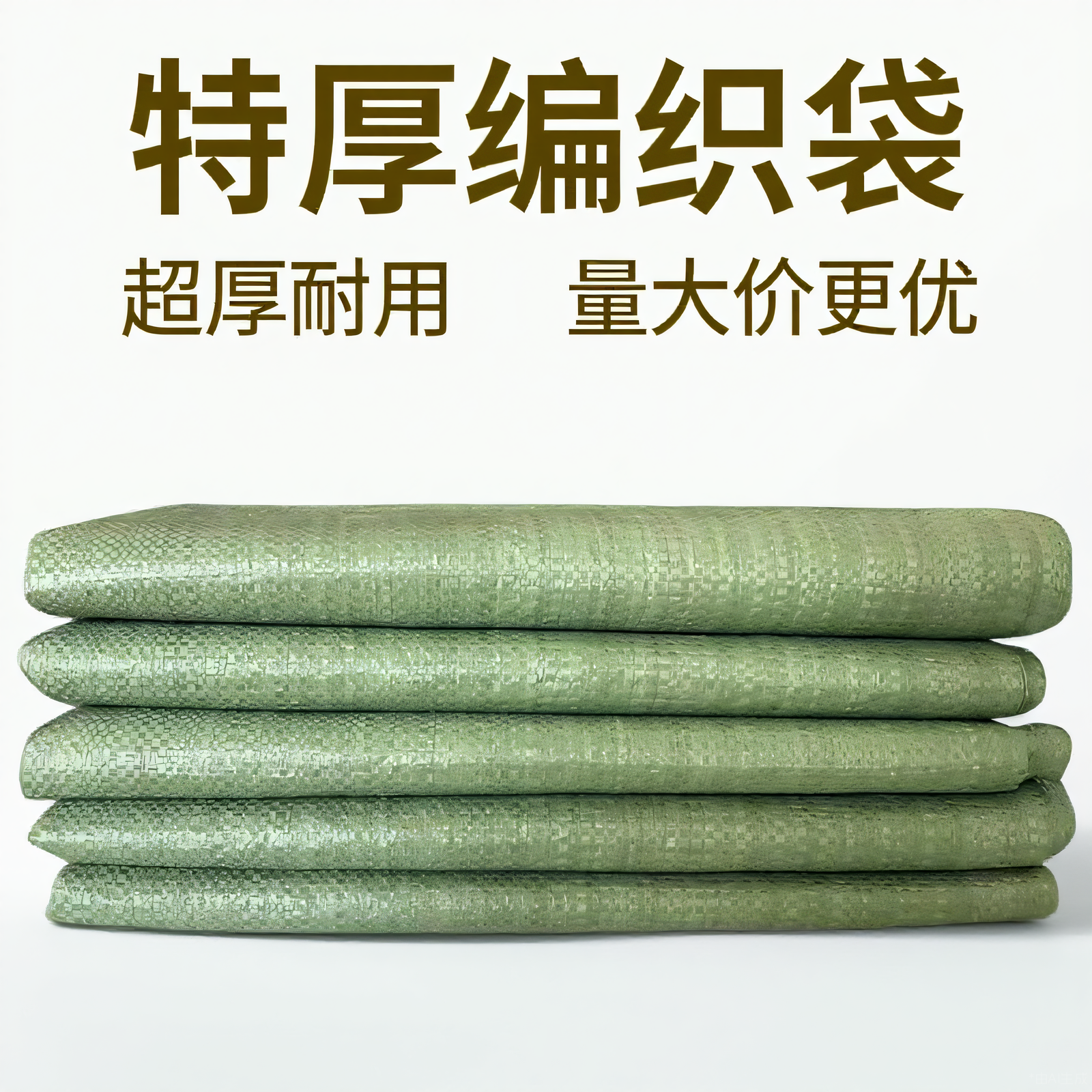 袋子快递物流大号耐磨尼龙袋加厚