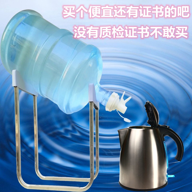 桶装水纯净水桶架子大桶水的抽水器饮水机倒置压水器水桶支架神器