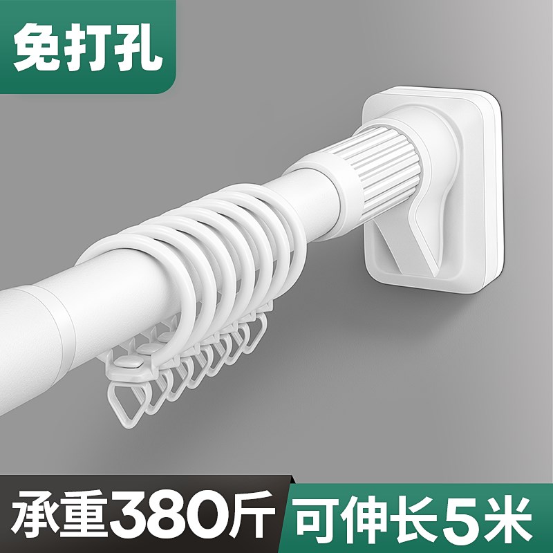 免打孔伸缩杆安装窗帘杆单杆卧室免钉免安装晾衣支架罗马杆晾衣杆