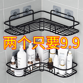 免打孔卫生间浴室置物架洗手间三角架厕所壁挂式 墙上厨房收纳架子