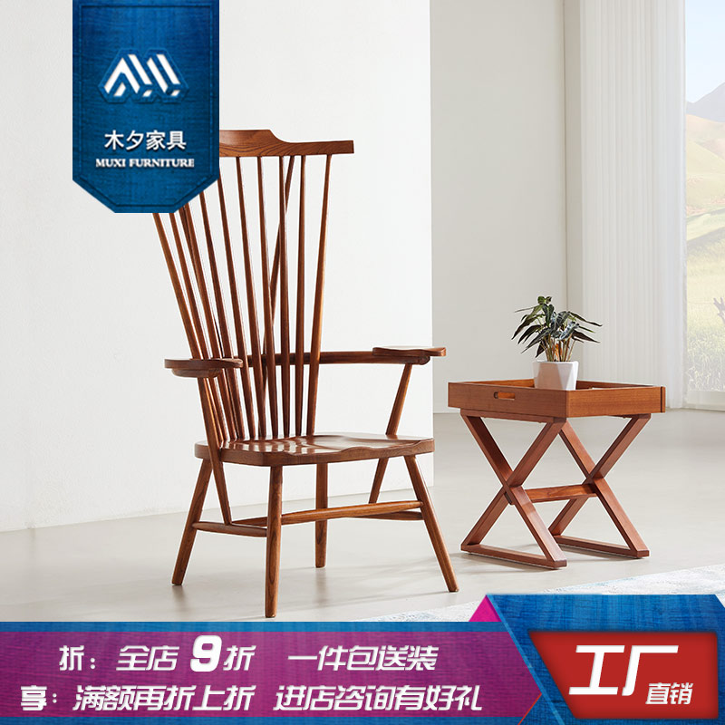 木夕新中式东南亚风格槟榔色家具胡桃色实木餐椅休闲办公椅扶手椅