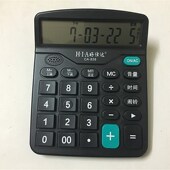 语音发声计算器 838真人发音计算机 多功能语音计算机 好仕达