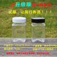 白色蜂蜜塑料瓶子方形特厚蜂蜜瓶1斤装 黑色蜜糖专用罐密封透明储