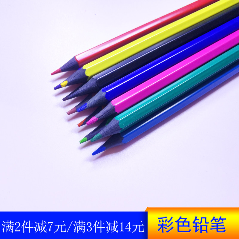 学生文具彩色铅笔12色彩铅文具塑料无木绘画学习涂色笔彩色铅笔