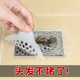 拦发网一次性地漏过滤贴下水道过滤网卫生间毛发淋浴房浴室防头发