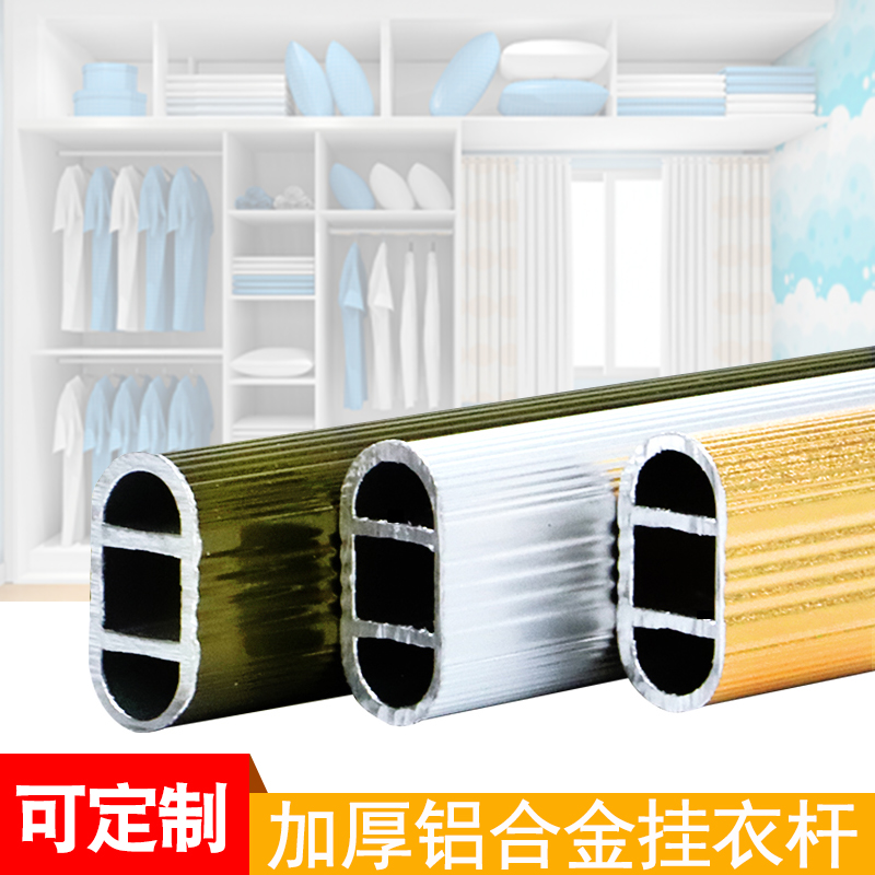 衣柜挂衣杆衣橱横杆橱柜挂杆柜子衣杆托法兰座衣架杆柜内配件定制