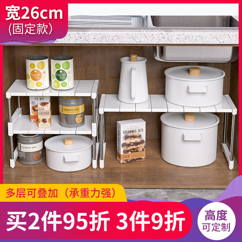 厨房置物架桌面收纳架柜内架子柜子多层单层橱柜分层衣柜隔层隔板