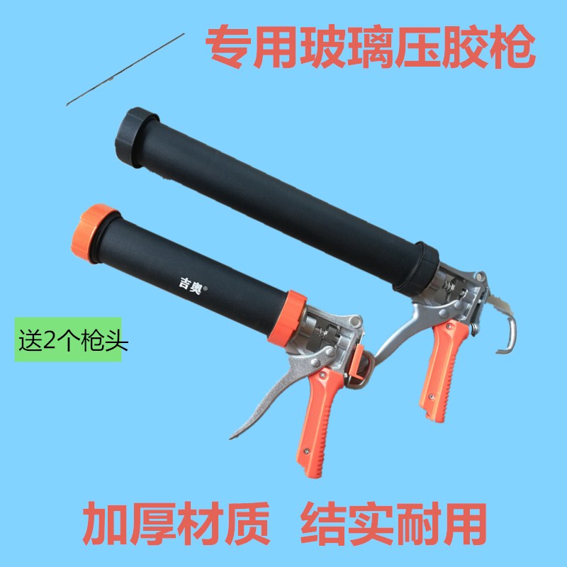 玻璃胶枪软包用玻璃店胶枪汽车玻璃胶专用胶枪结构胶枪密封胶胶枪