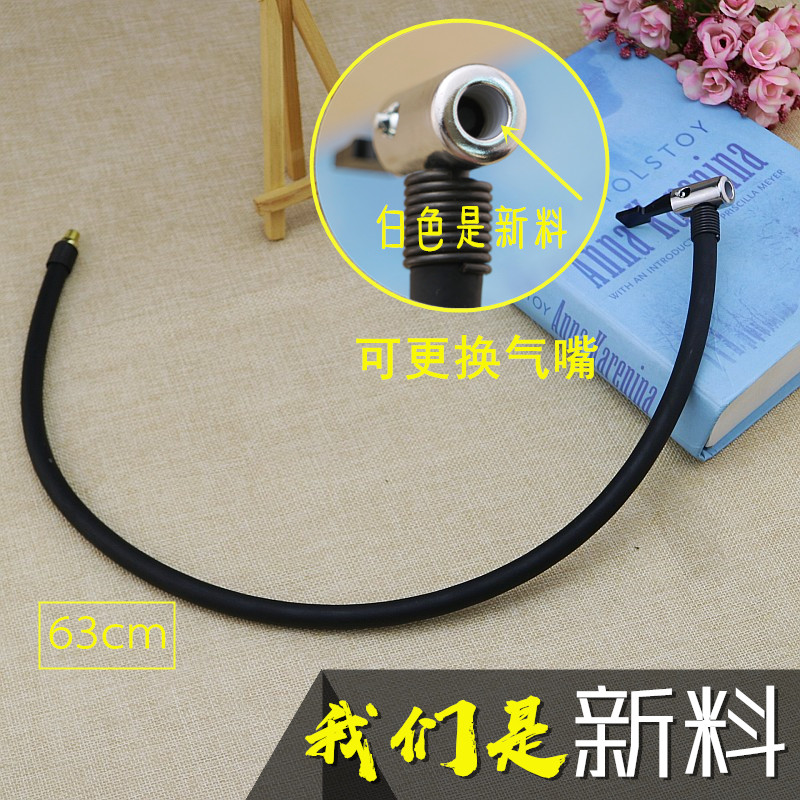 车载充气泵气管配件充气头气嘴多功能汽车车载充气泵配件气管气嘴