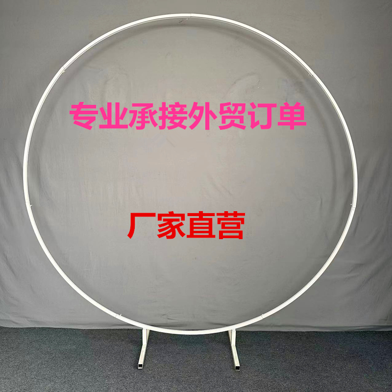 婚庆道具铁艺方管方底座圆环婚礼布置气球拱门舞台背景装饰摆件