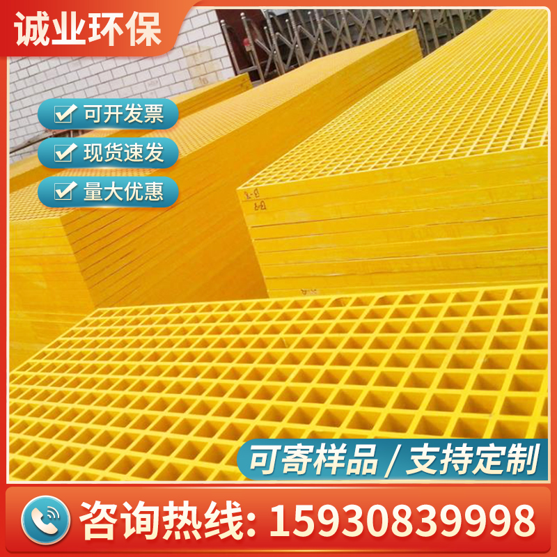 玻璃钢格栅排水沟盖板树篦子洗车房地网格板光伏走道养殖场钢格栅