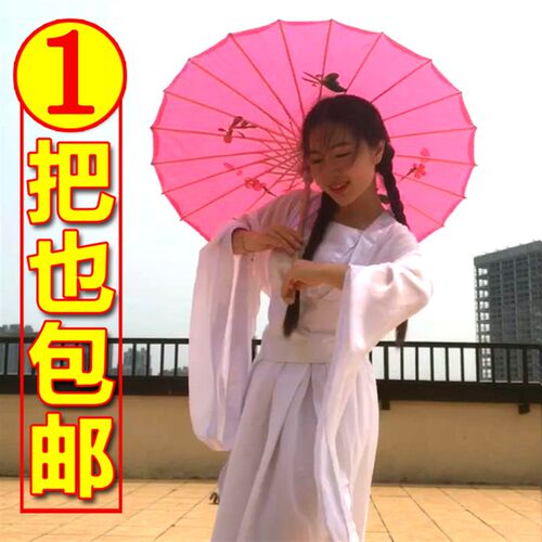 跳舞伞舞蹈伞工艺伞大号演出表演道具油纸伞装饰伞古典花伞绸布伞