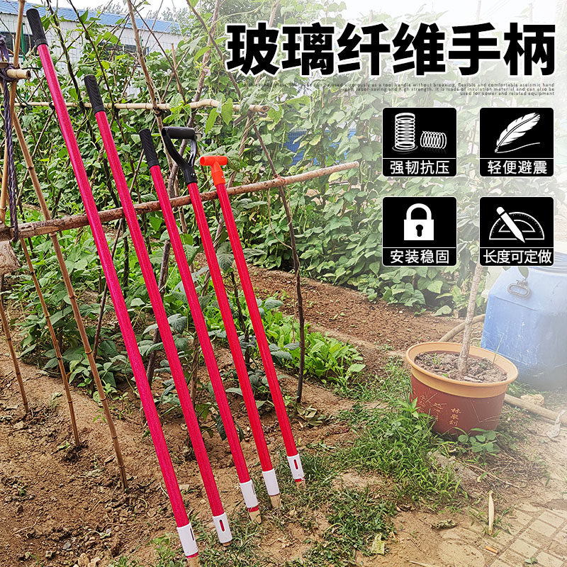 玻璃纤维杆铁锹加长木柄农具铲子手柄结实强韧铁锨木把木棍支撑架