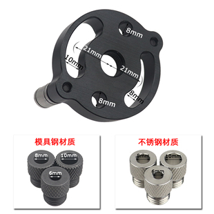 10mm垂直定位开孔器拼板木梢中心打孔工具 木工直孔打孔定位器3