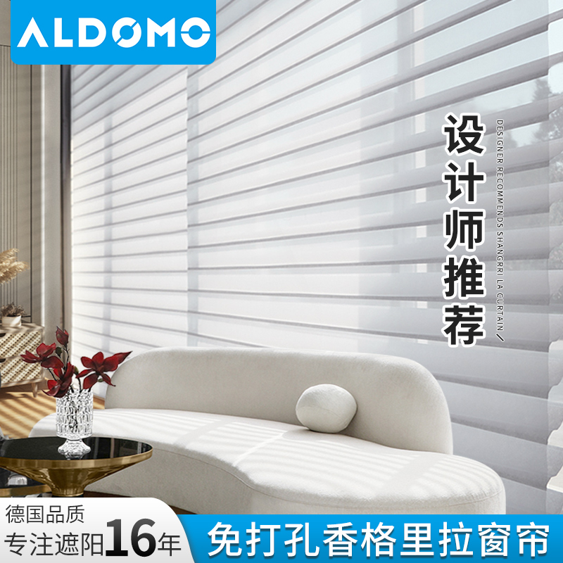 香格里拉窗帘卷帘免打孔百叶窗透光办公室客厅柔纱帘遮光百叶帘