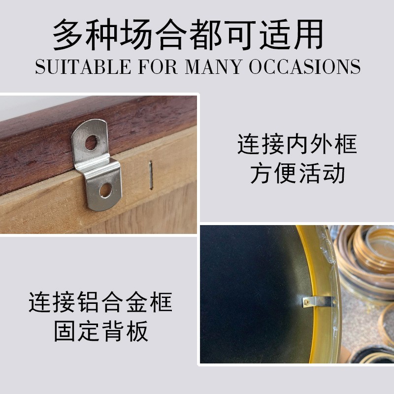 家具相框画框直角铁L型角码Z型弓型包角五金件连接件90度固定挂钩