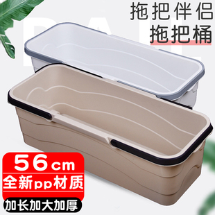 长方形拖把桶可排水单卖拖地桶家用大号水桶涮洗拖把墩布桶清洁桶
