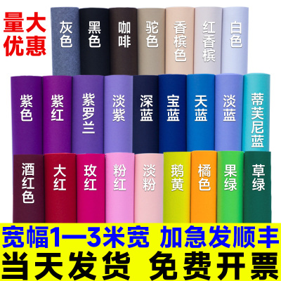 婚庆婚礼开业展会舞台粉紫蓝香槟加厚驼咖棕酒玫红彩色一次性地毯