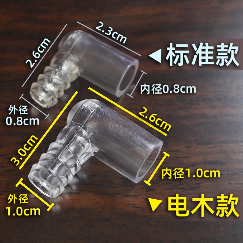 茶盘排水管转接头弯头漏嘴片出水口茶盘下水铜管漏片茶台茶具配件