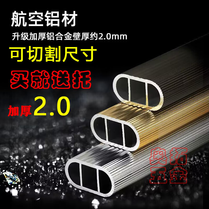 卧室衣柜铝合金加厚侧装挂衣杆法兰座固定配件吊托顶装单杆包邮