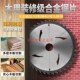 手砂轮齿轮锯片圆锯木工12寸硬质手提锯专用9寸工业级冲电式 木头