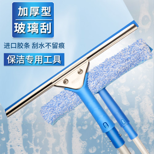 玻璃刮刀玻璃刮水器桌面台面玻璃刮子 擦玻璃擦窗器 清洁工具包邮