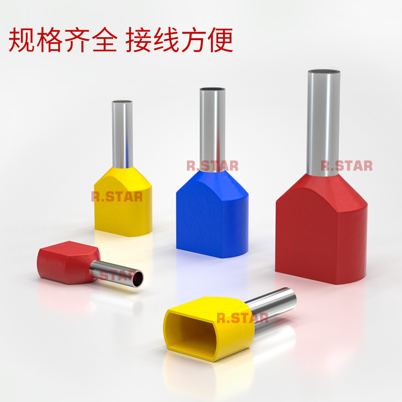 双线管型端子te冷压接线针型并线压线欧式绝缘0508线鼻子1508双管