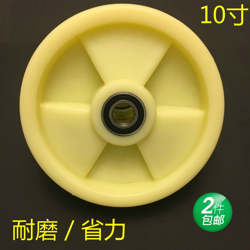 10寸轮子重型轮全塑尼龙轮实心轮纺织厂轮老虎车轮手推车轮耐磨轮