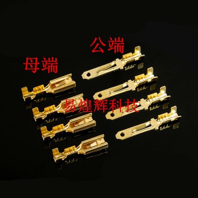 2.8mm摩托簧片 四方插簧插片公端子母端子接插件汽车连接器线端子