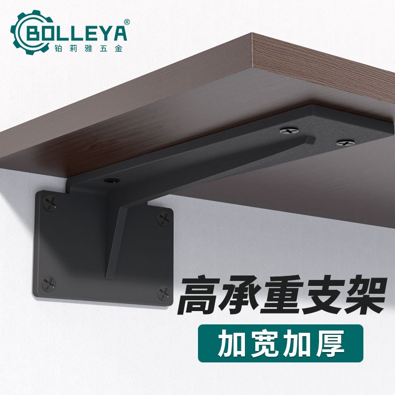 墙上三角支架托架置物架承重悬空电视柜书桌支撑架隔板层板托铁