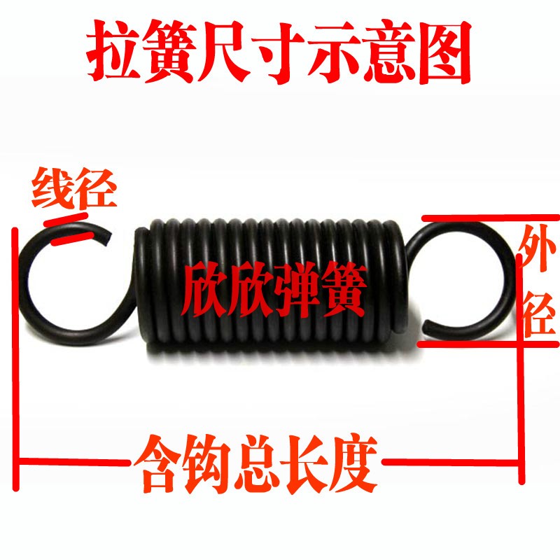 弹簧 拉伸弹簧 钩子簧 拉簧线径5*外径32 35 38 40 50*长300mm