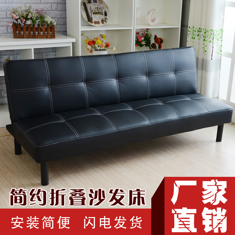 租房多功能沙发床两用小户型折叠沙发床皮革PU1.75米三人沙发仿皮