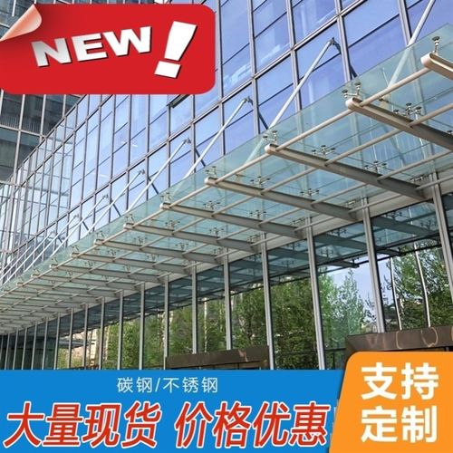 爪件铁不锈钢玻璃幕墙牛腿支架雨棚钢梁定制H型钢结构挑梁满焊
